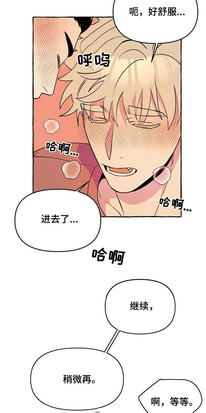 第23章：涂药13