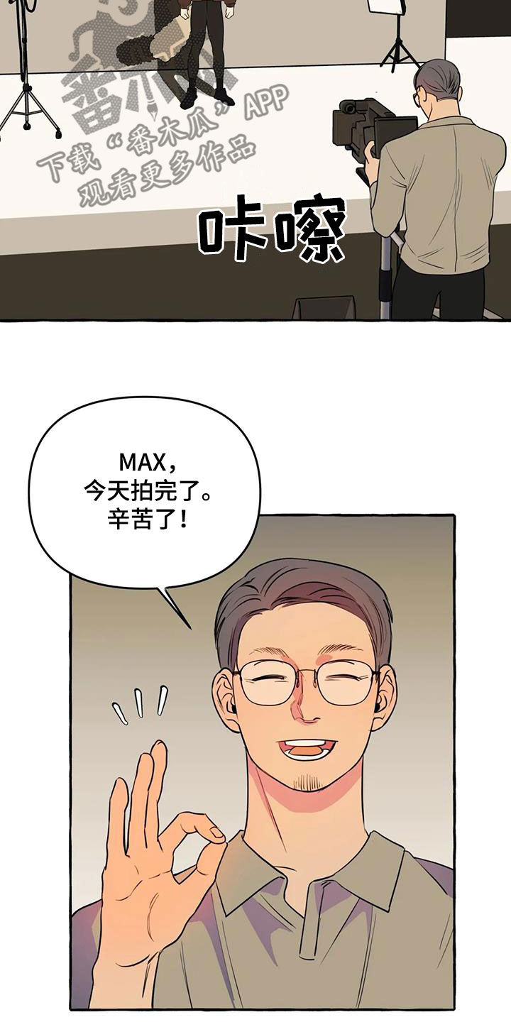 第42章：感到生气6