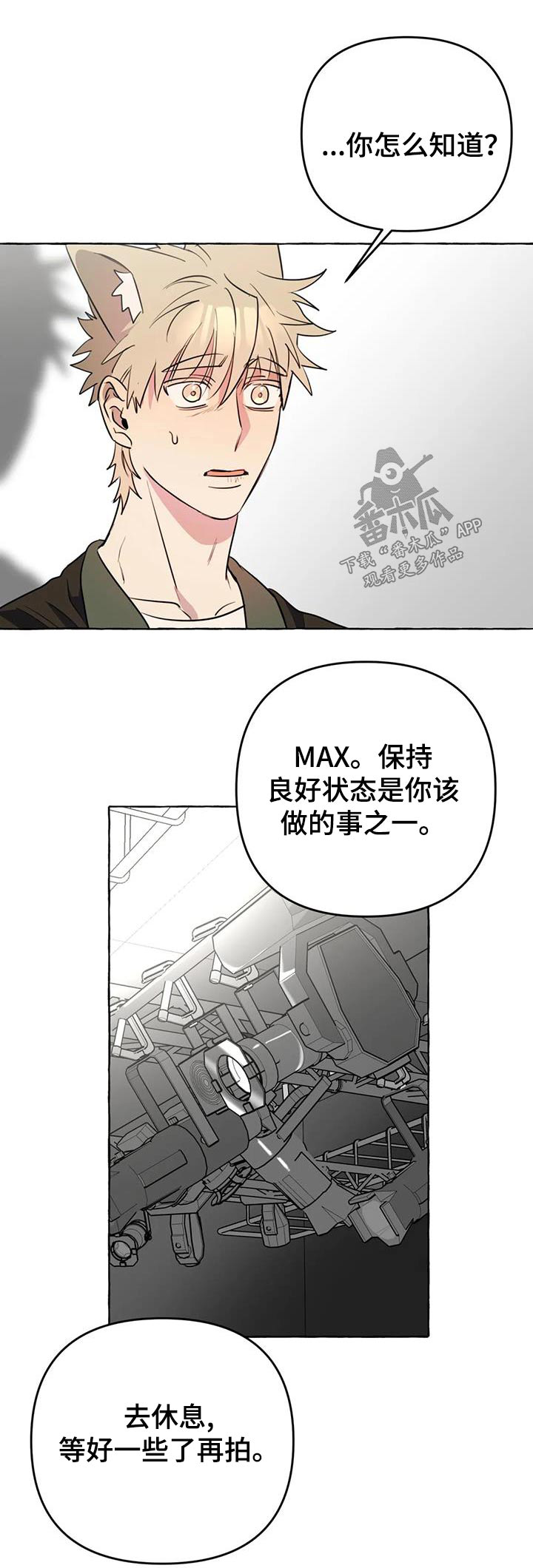第57章：【第二季】等待0