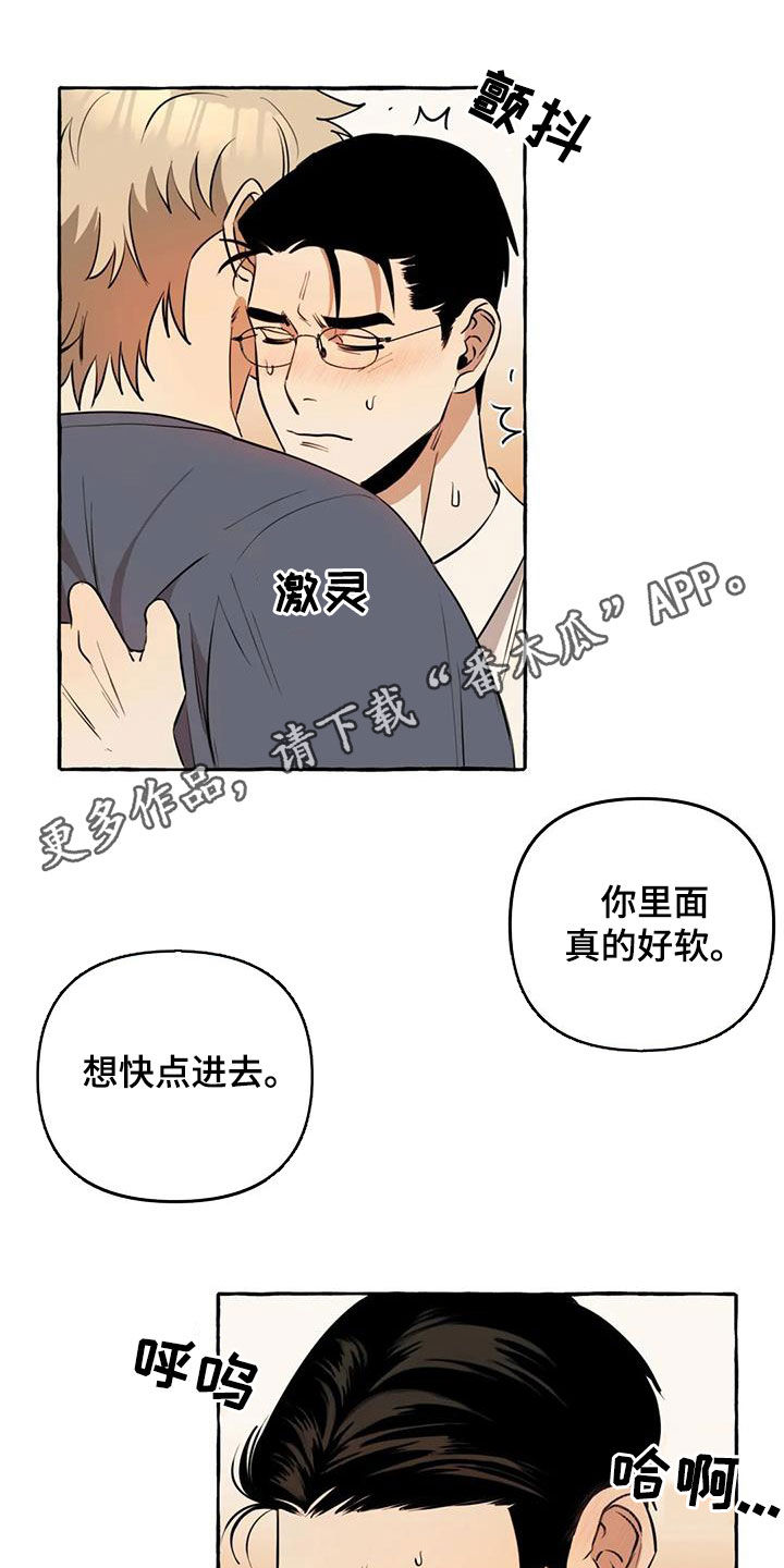 第18章：越来越贪心0
