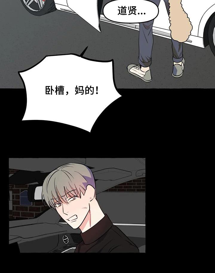 第62章：【第二季】不喜欢我8