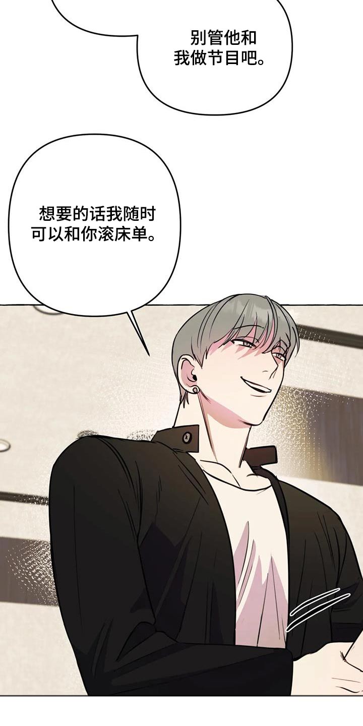 第52章：【第二季】利用6