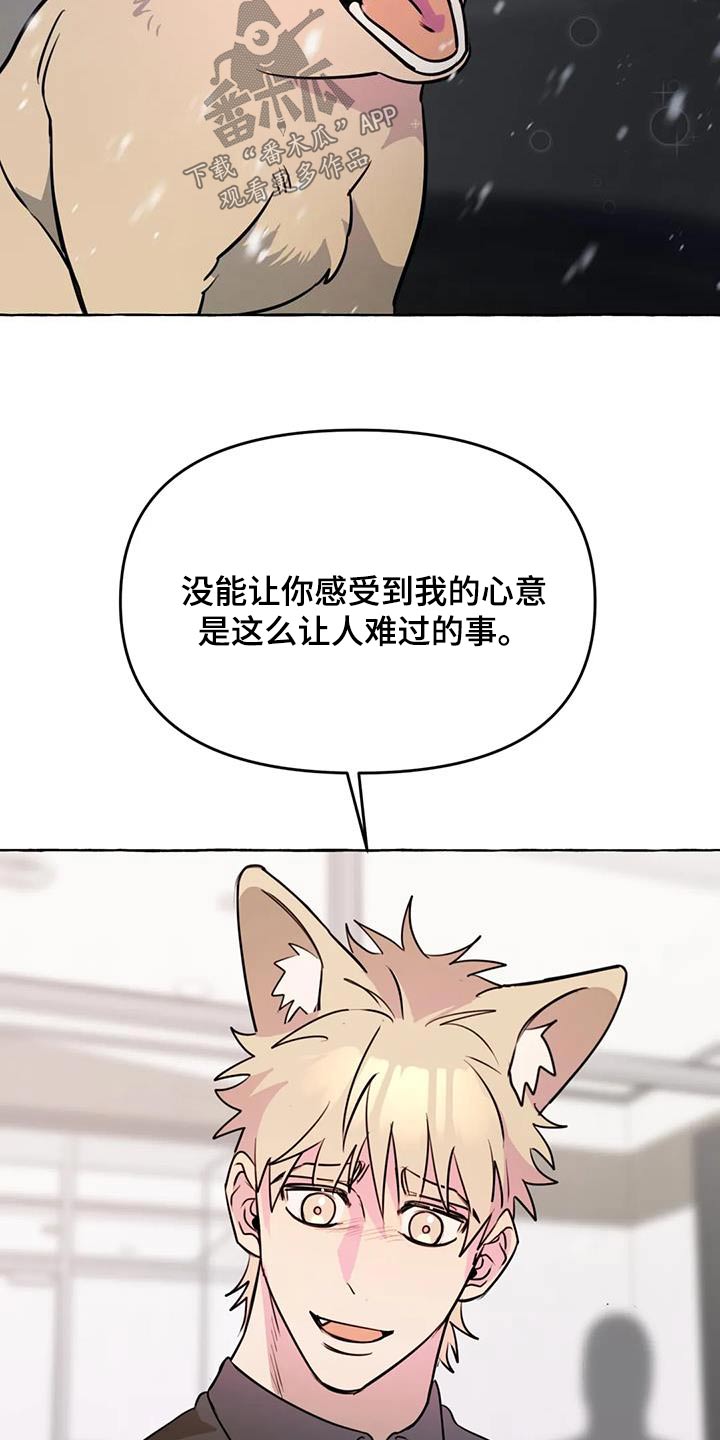 第67章：【第二季】拍摄20