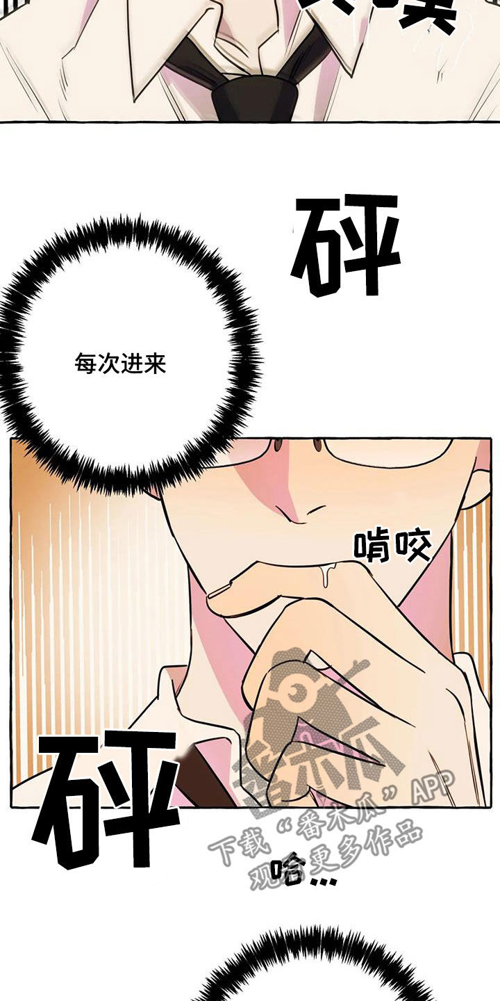 第38章：拜托10
