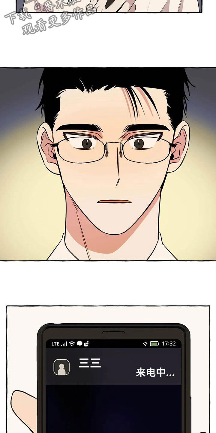第35章：等待16