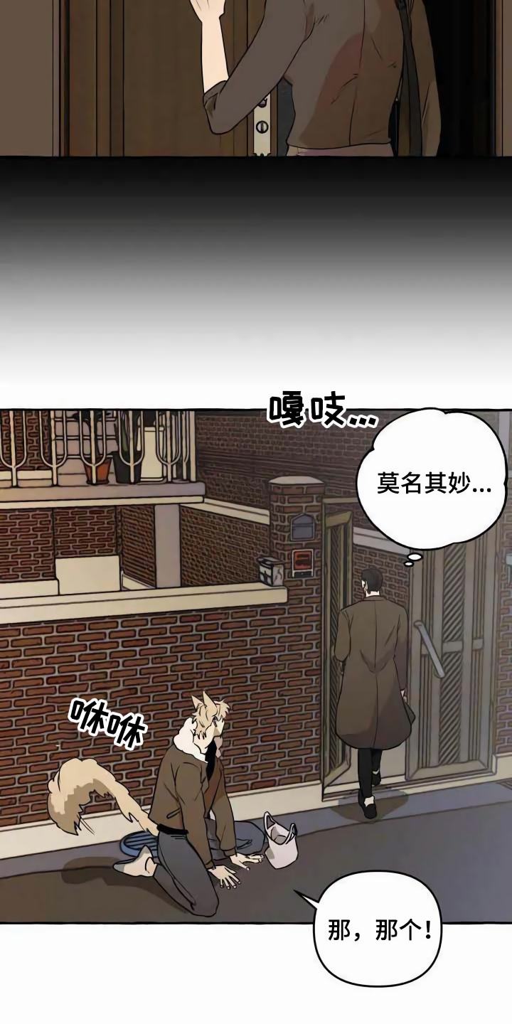 第2章：可怜2