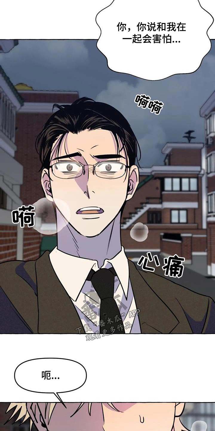 第58章：【第二季】去哪里24