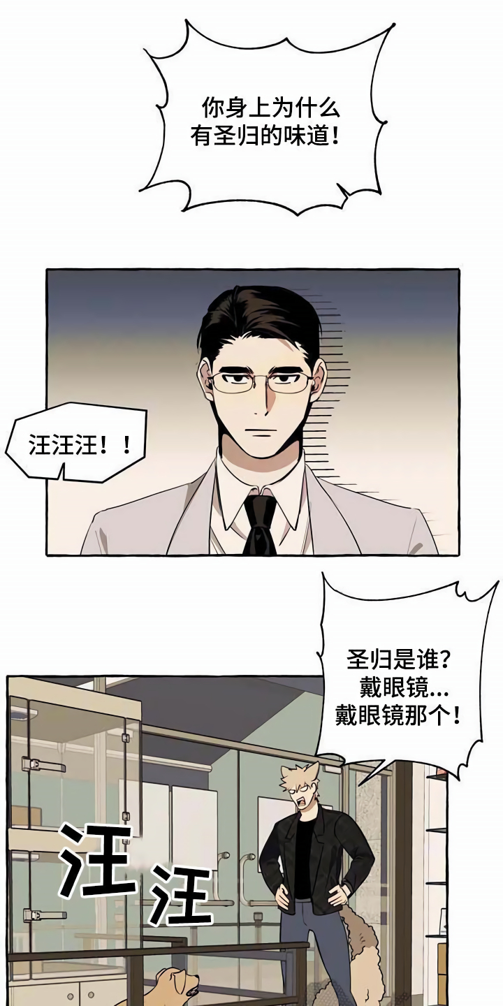 第11章：不老实0