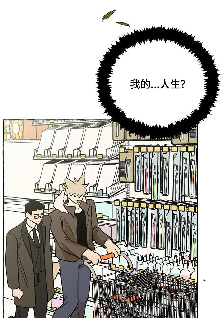 第51章：【第二季】证据0