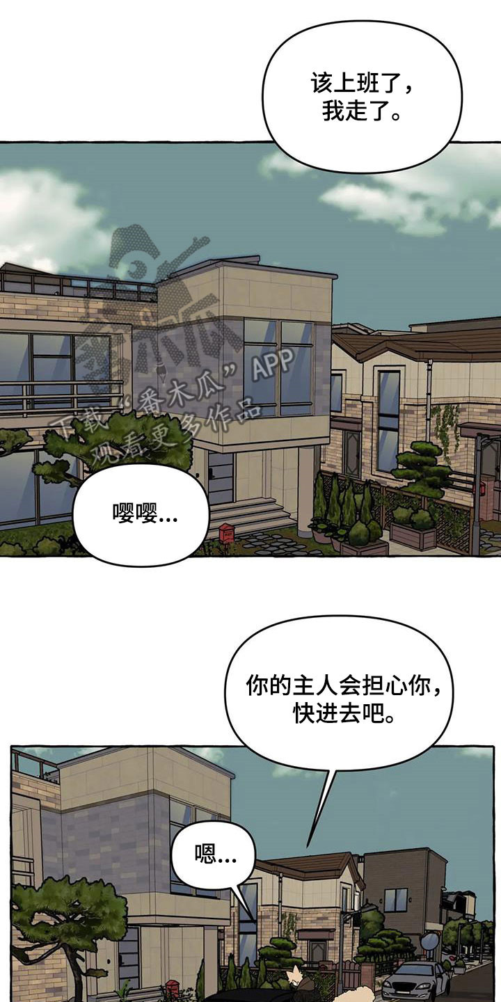 第39章：抓痕11