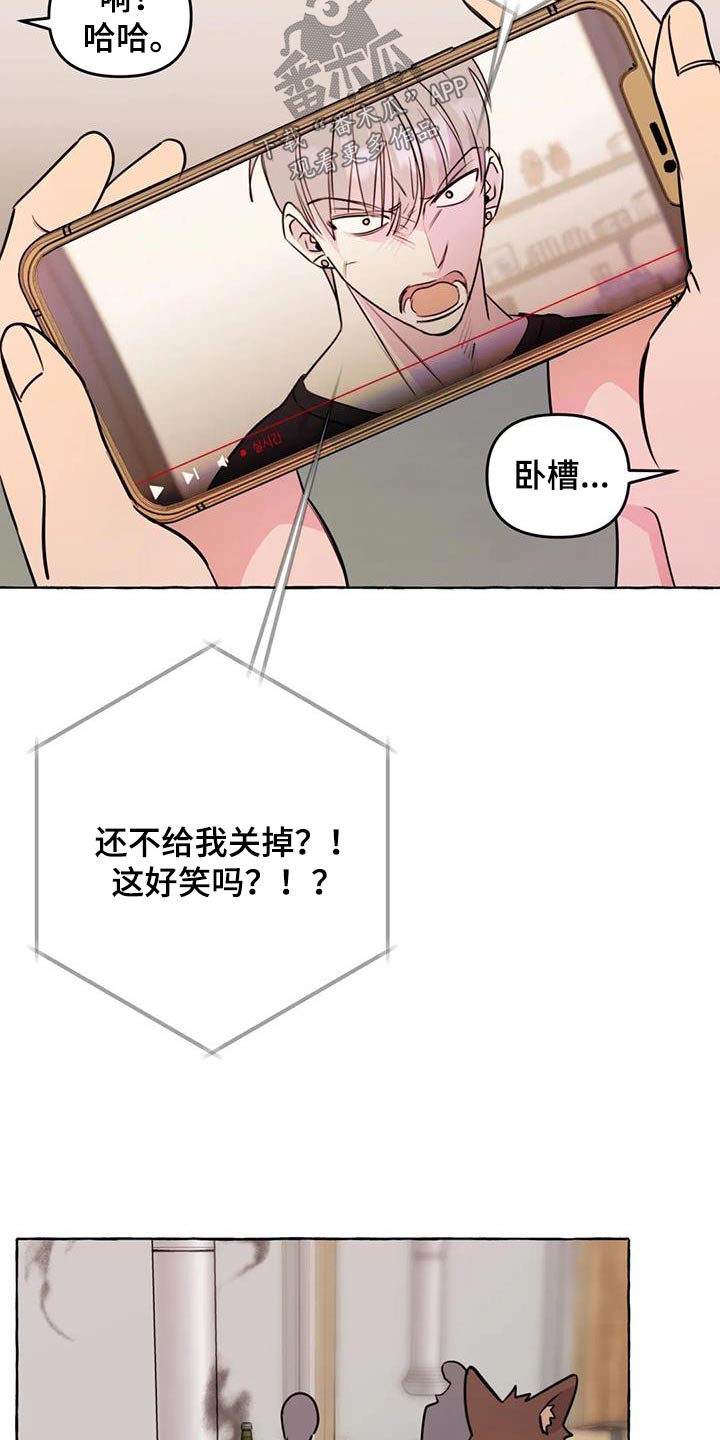 第67章：【第二季】拍摄6