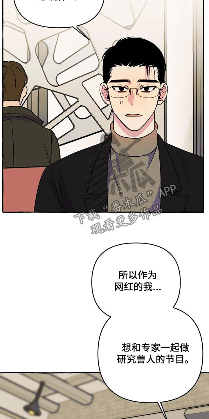 第40章：威逼利诱11