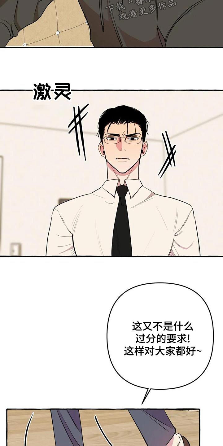 第43章：【第二季】很想你7