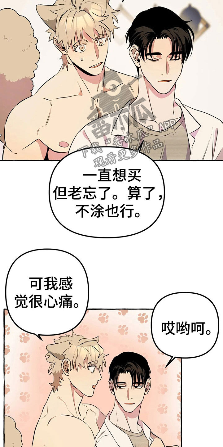 第19章：新衣服10