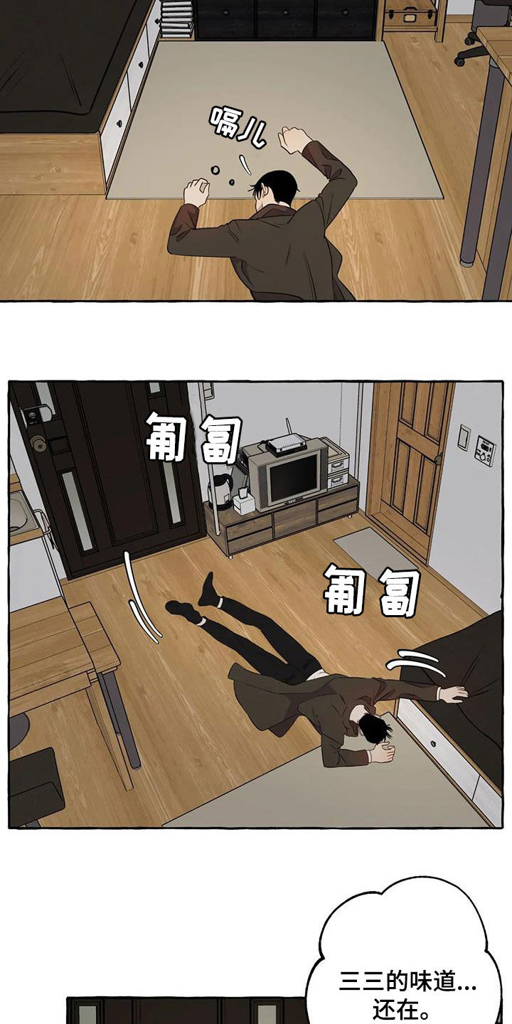 第34章：思念14