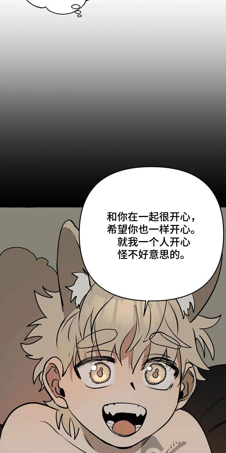 第26章：提问21