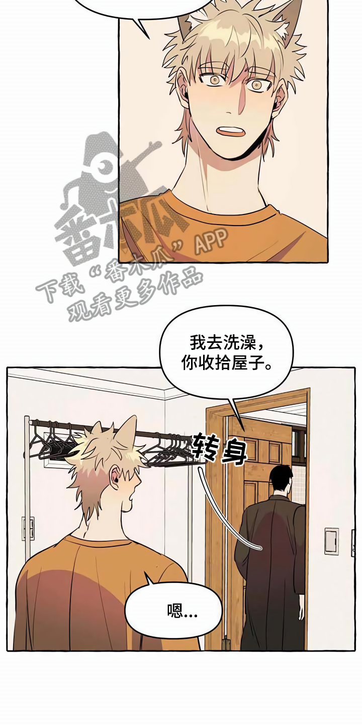 第7章：心累5