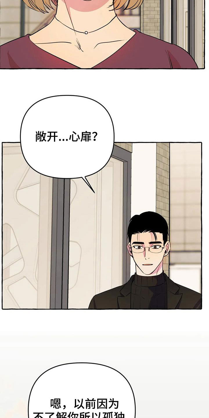 第21章：前妻22
