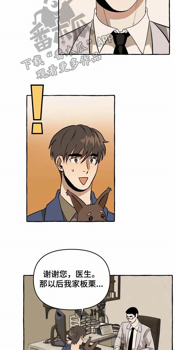 第12章：善良5