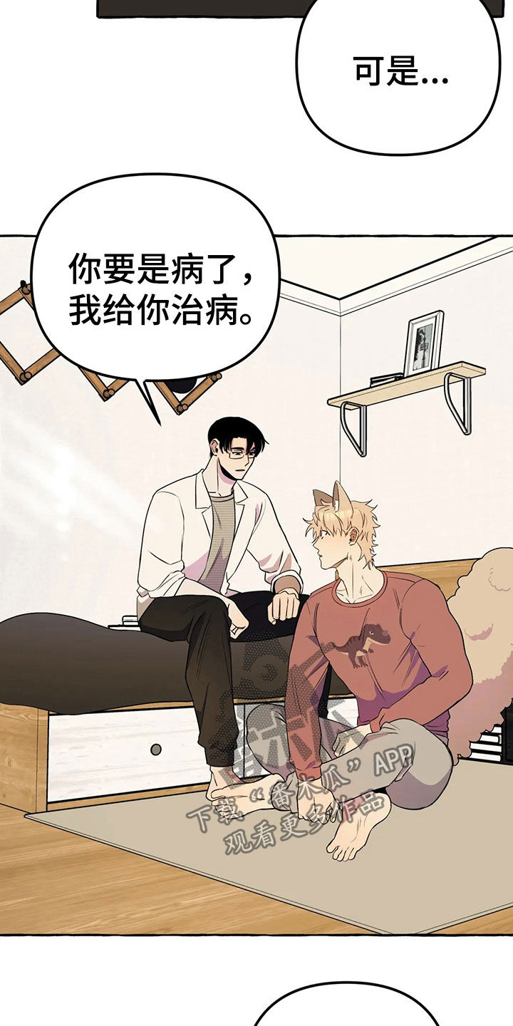 第20章：手机6