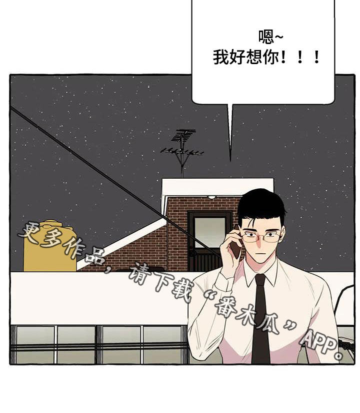 第35章：等待21
