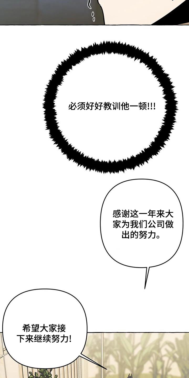 第49章：【第二季】教训15