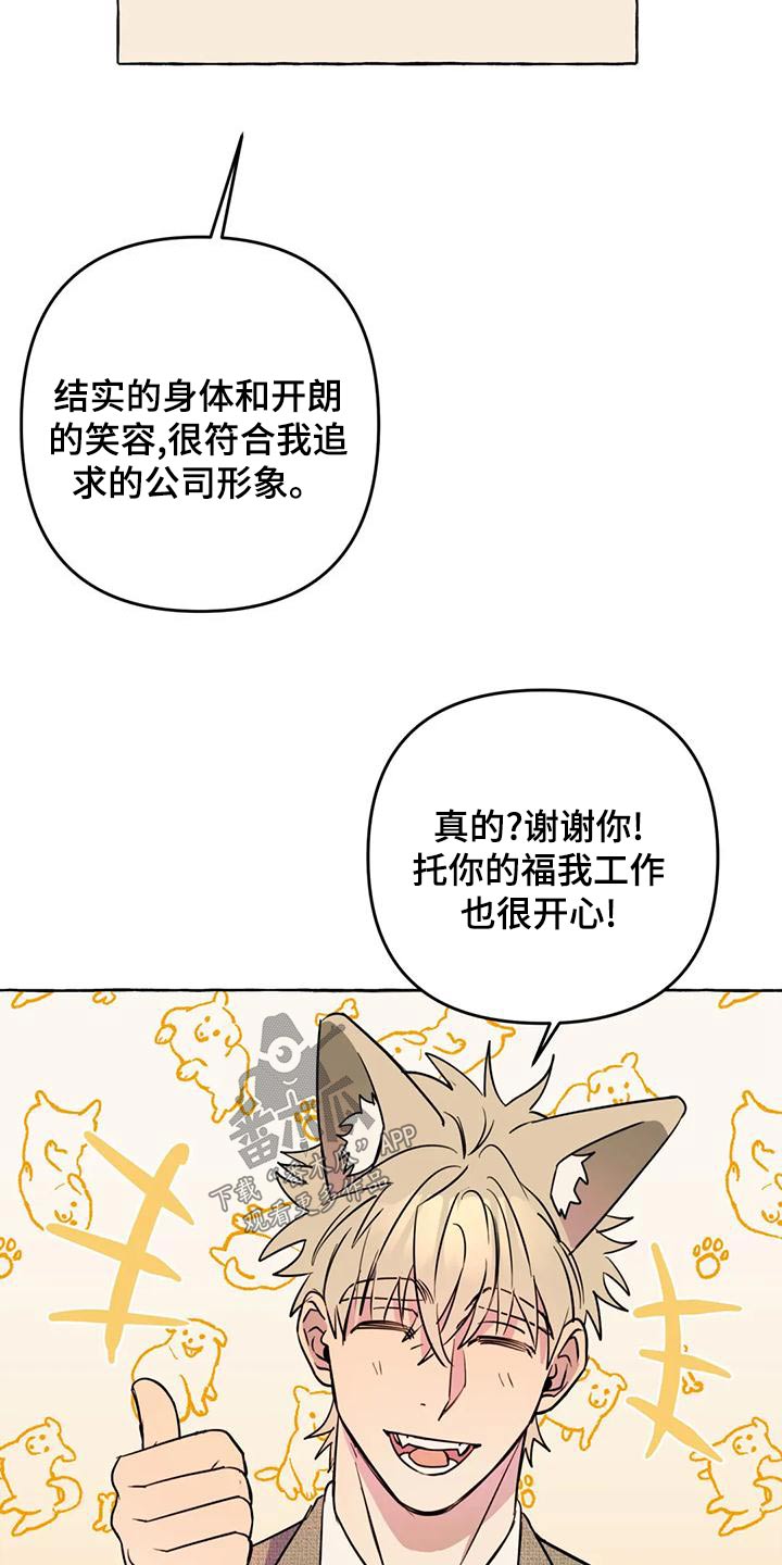 第50章：【第二季】人生6