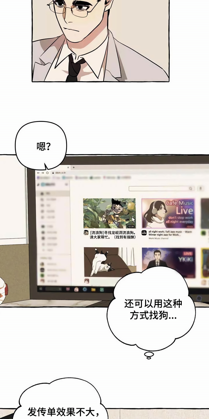 第10章：心态转变13