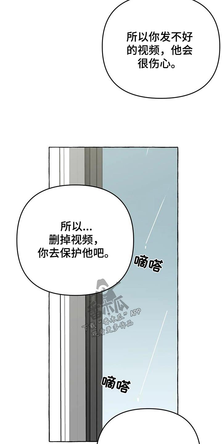 第56章：【第二季】删除17