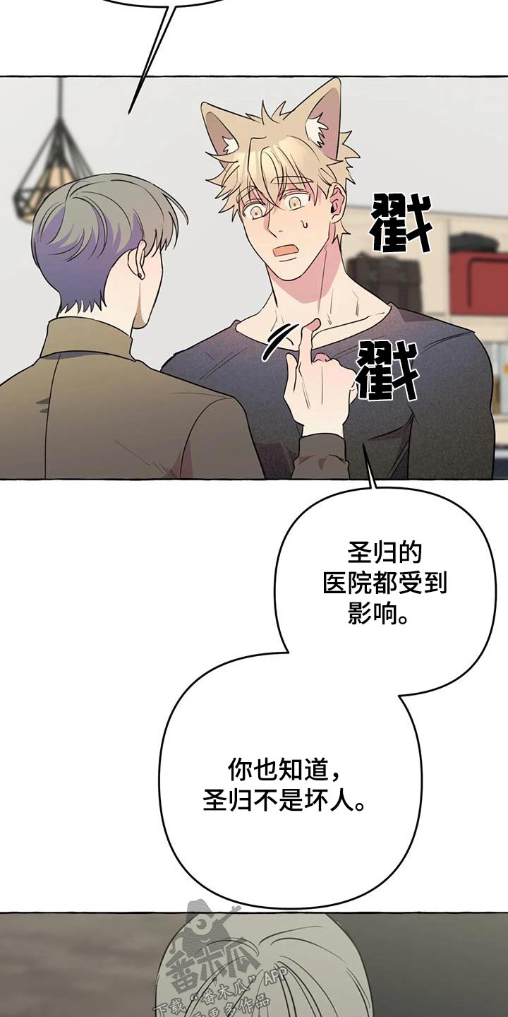 第56章：【第二季】删除11