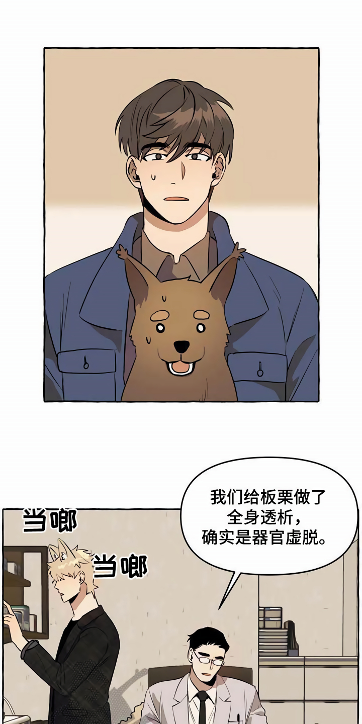 第12章：善良0