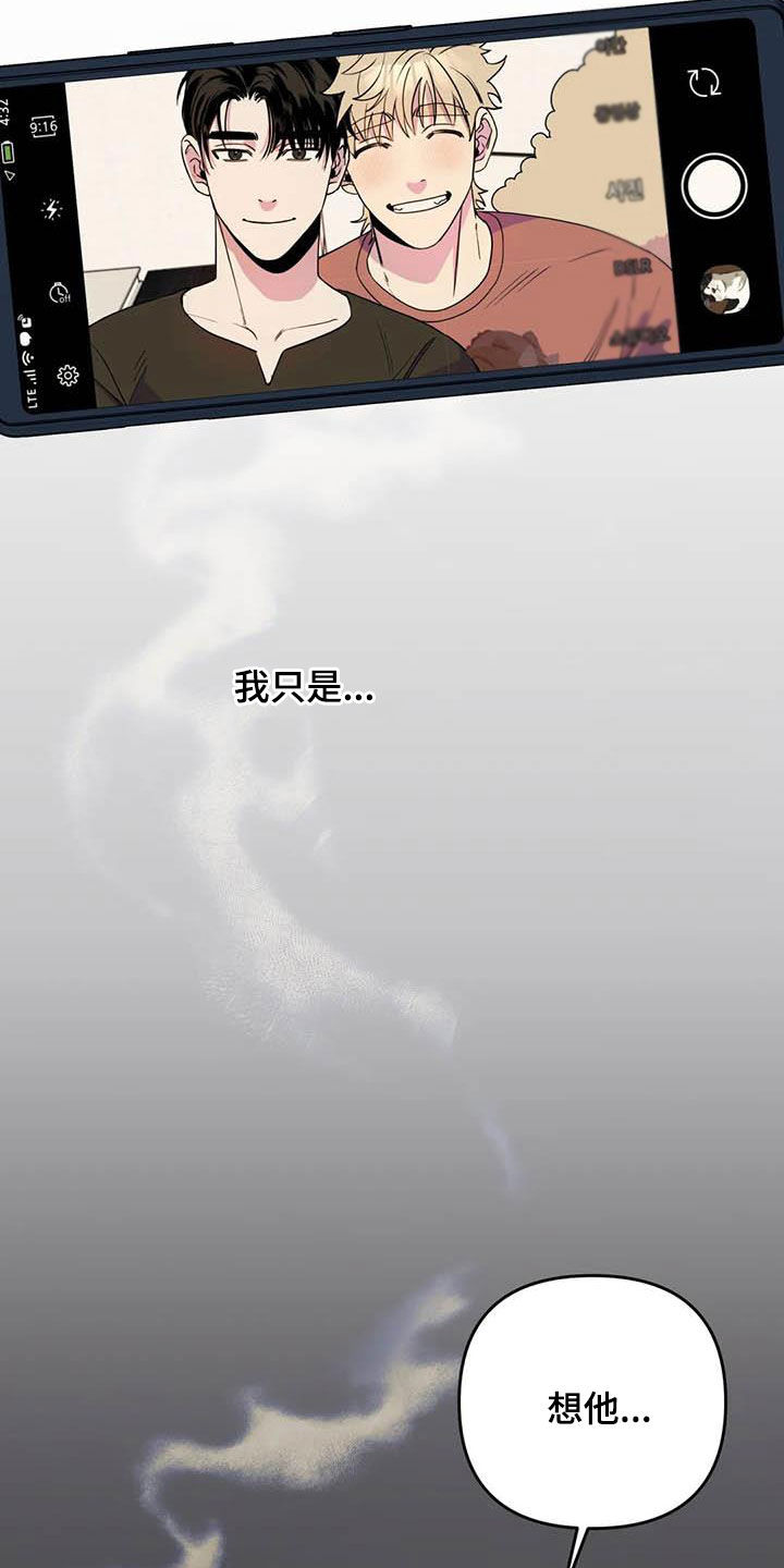 第35章：等待13