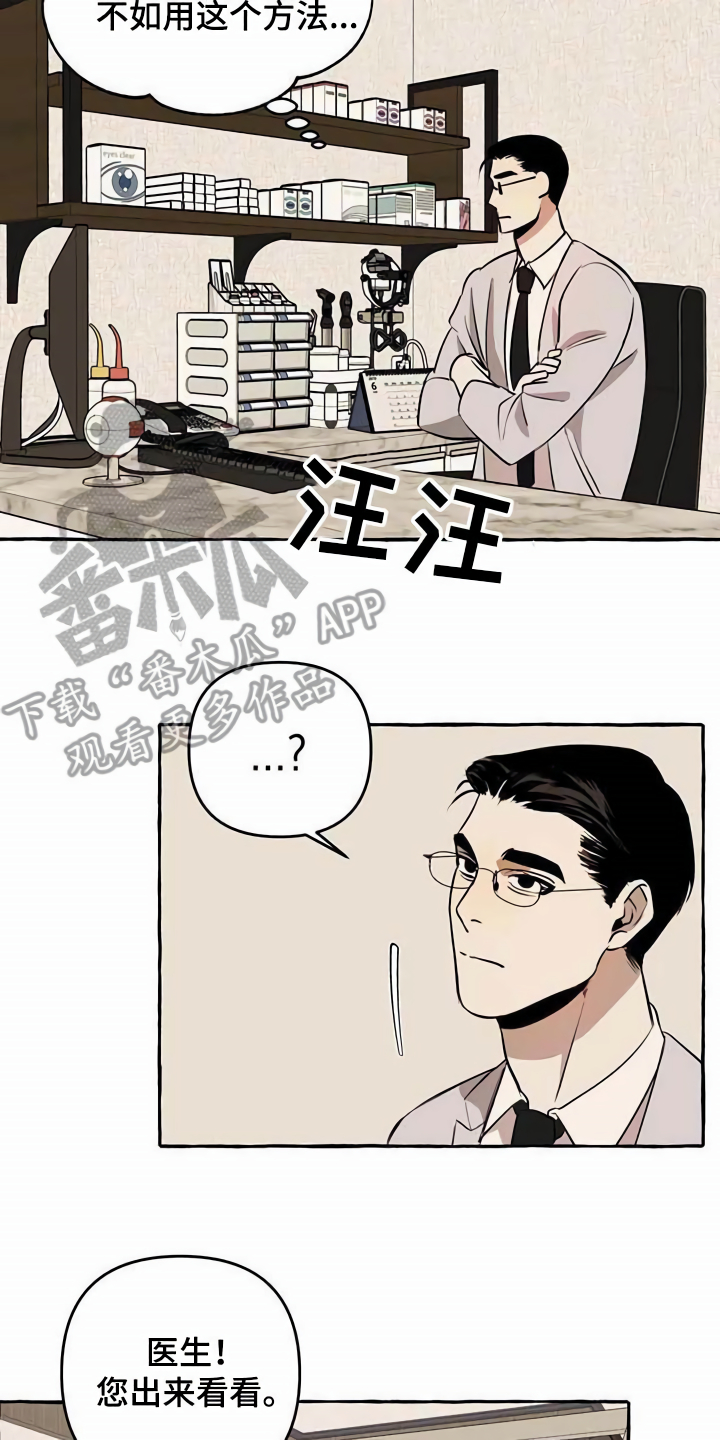 第10章：心态转变14