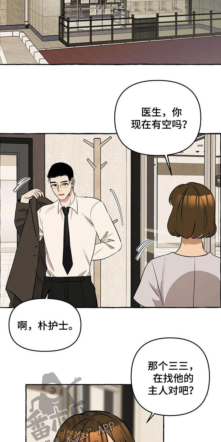 第16章：做饭7