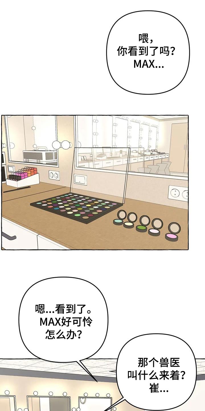 第52章：【第二季】利用23