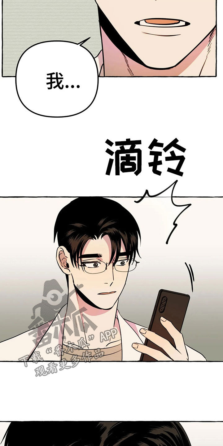 第20章：手机16