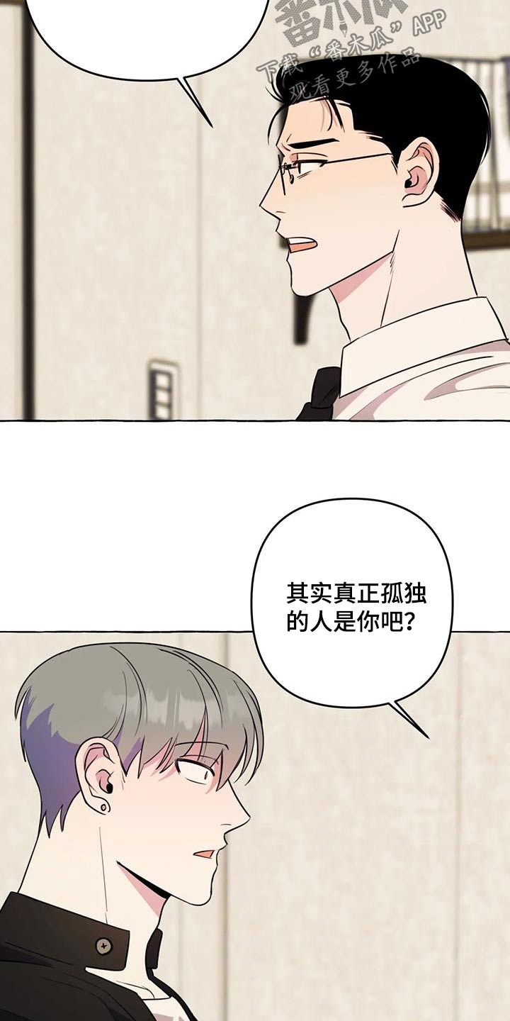 第52章：【第二季】利用15