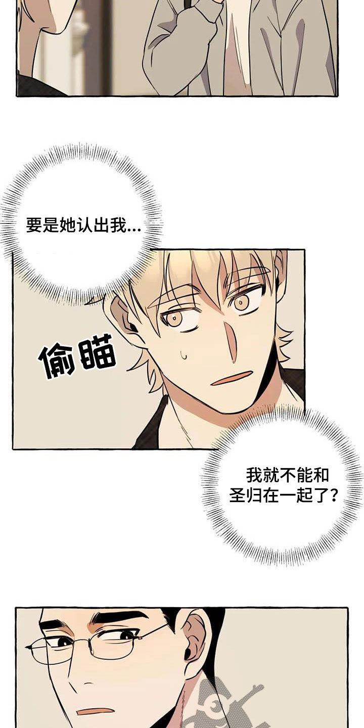 第14章：逃跑12