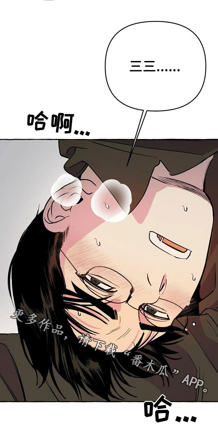 第34章：思念20