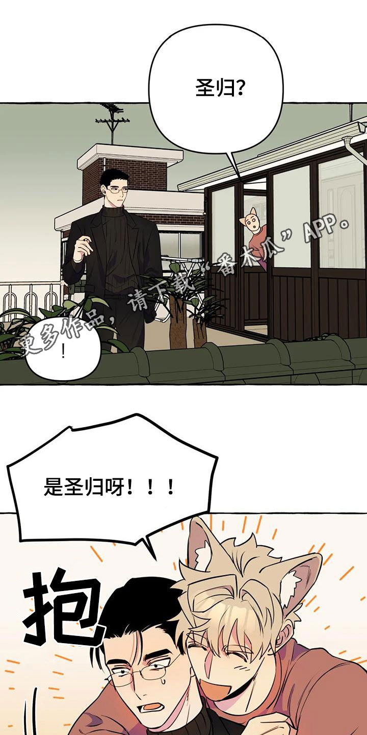 第22章：命中注定0