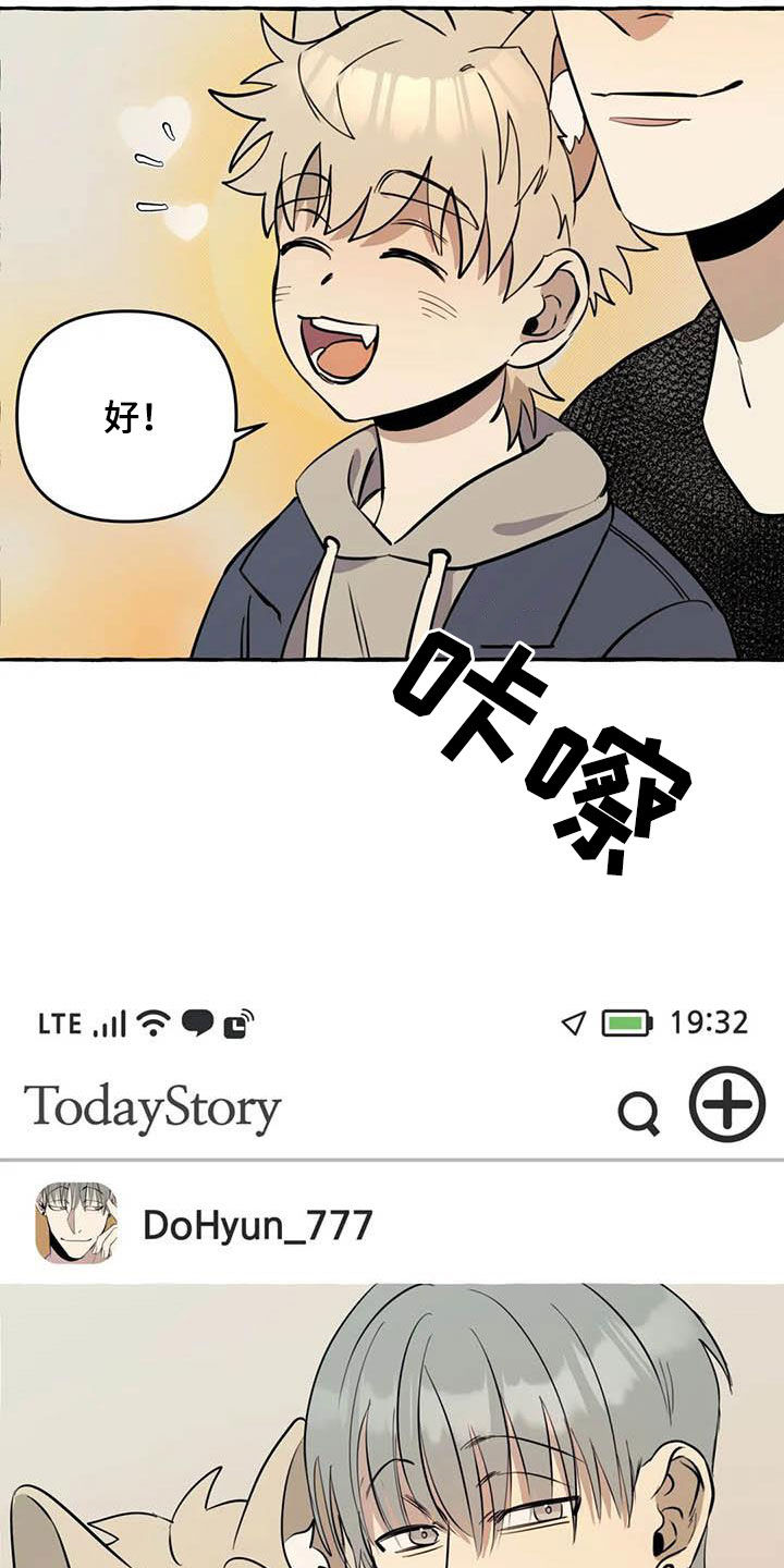 第13章：对比3