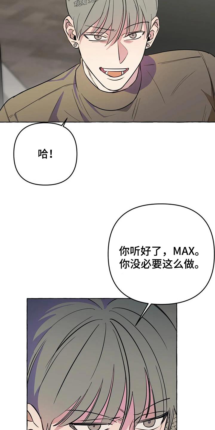 第56章：【第二季】删除12
