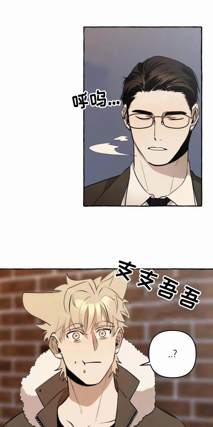 第2章：可怜0