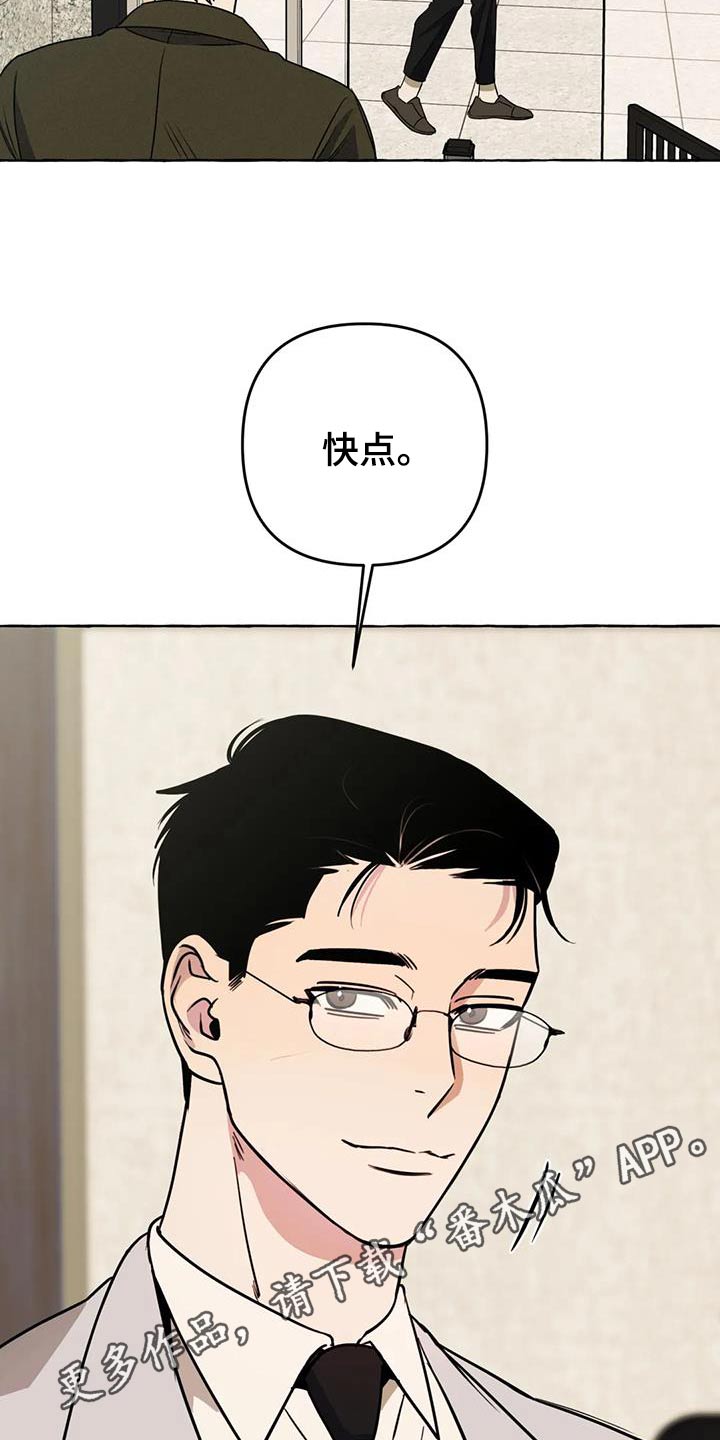 第53章：【第二季】挑衅23