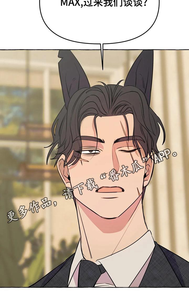 第49章：【第二季】教训24