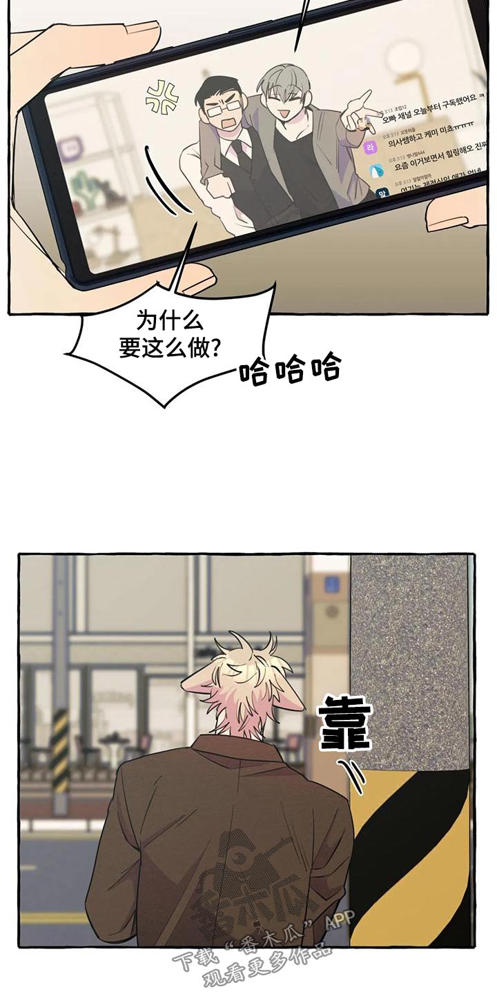 第43章：【第二季】很想你16