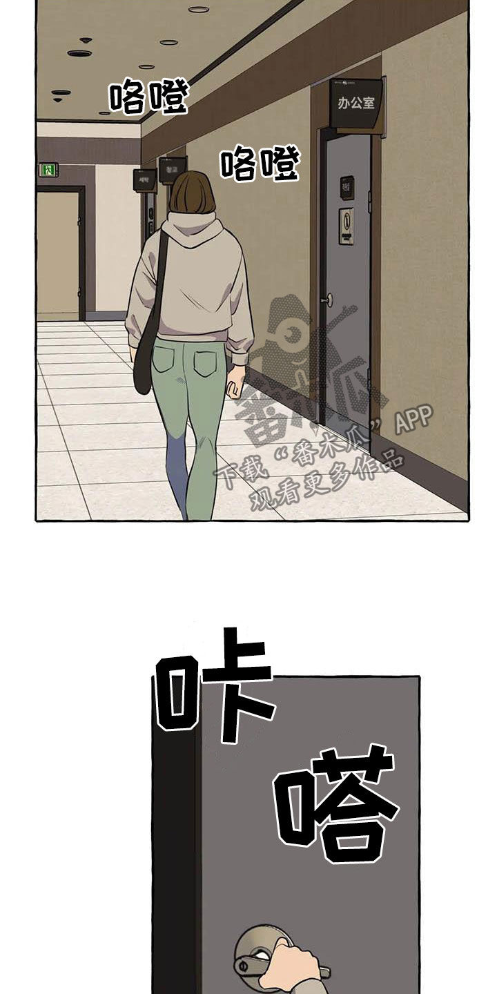 第14章：逃跑5
