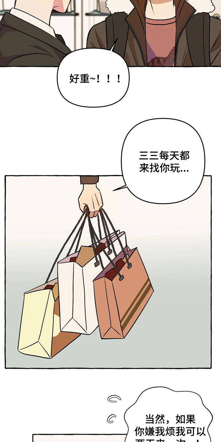 第27章：最后一天17