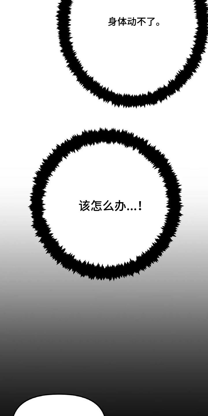 第59章：【第二季】晕倒10