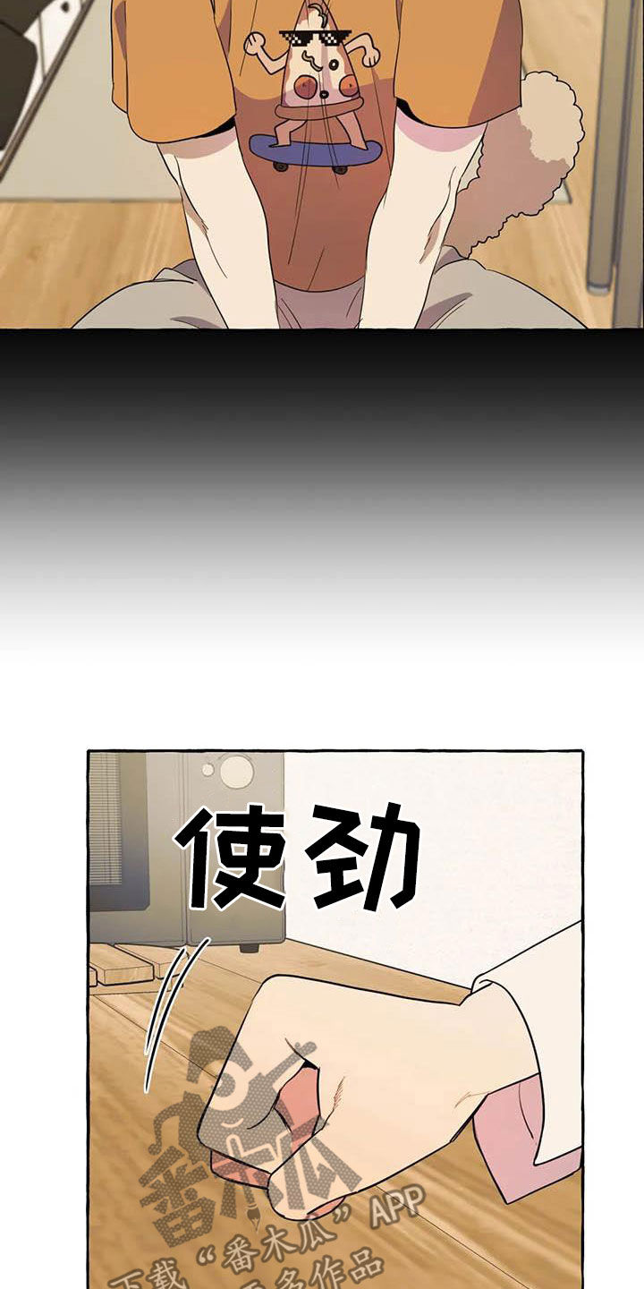 第25章：约见12